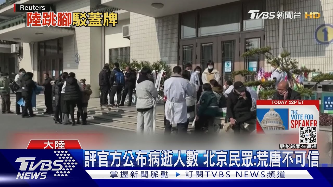世衛質疑低報確診數 陸駁斥:都公開透明