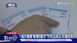 [問卦] 有人家裡被裝智慧電表嗎？