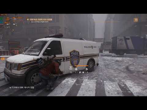 [Fx - 8300 Gaming Review - 1] Tom Clancy's The Division