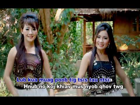 Dej Ntshiab Si - Thaj Chaw Lwj Siab - 2013