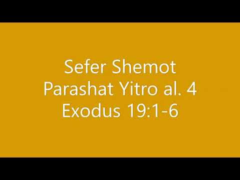 Torah Chanting - Sefer Shemot - Parashat (Portion) Yitro al. 4