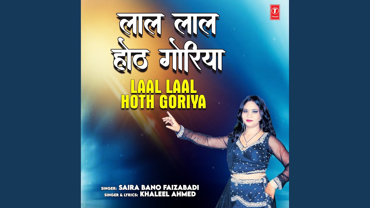 Paan Khay Mori Misi Utar Gai