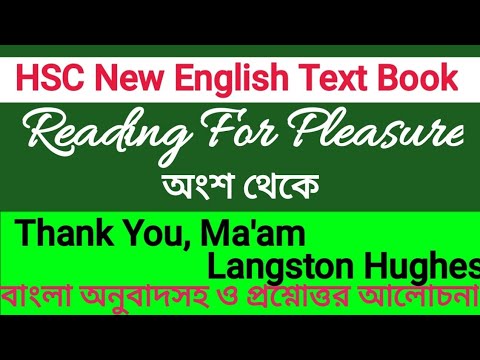 Hsc Thanks You