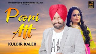 Poori Att song artwork