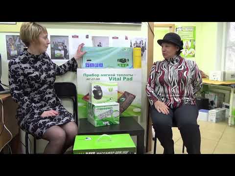 Отзыв об оборудовании Витал Райз: ковер Витал Пэд, пояс Доктор Стройность, термос, Стелс, Наколенник