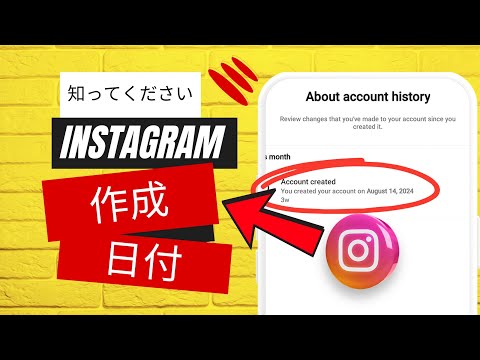Twitter アカウントの作成: カスタマイズのヒントを含むわずか数ステップの手順