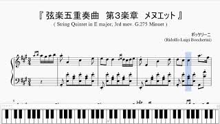 ピアノ楽譜 タケモトピアノcmソング أفضل موقع لتشغيل ملفات Mp3 مجان ا