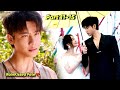Part 11 15 Poor Villager Boy ️ City Girl Rainkissed Fate 2025 New Drama Explained In Hindi