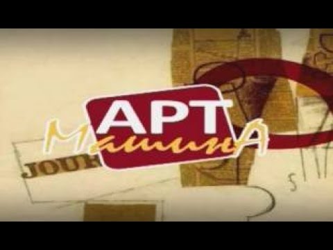 Art mašina /// 22.11.2021.