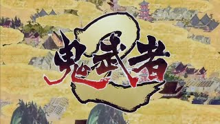 難しい鬼武士2リマスターで幻魔（ゲーマー）を倒す　音声無し