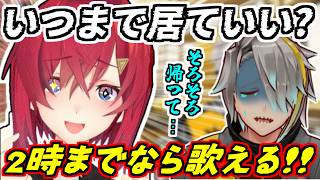 歌衣メイカの50人耐久逆凸にウキウキで居座ろうとするアンジュ・カトリーナ【にじさんじ/切り抜き】