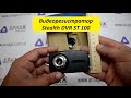 Video review Stealth DVR ST100