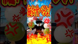 【衝撃】食べると空に消える街！？海面から現れた巨大な顔の理由とは… #roblox #ロブロックス #マイクラ  #shorts