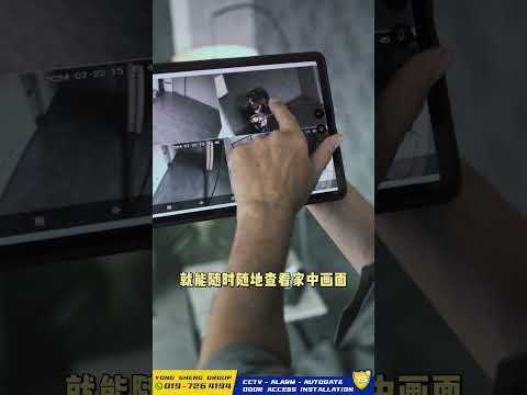 Home CCTV Installation in Klang, Selangor