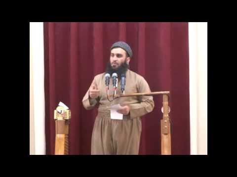 وانەی بیست و دووەم