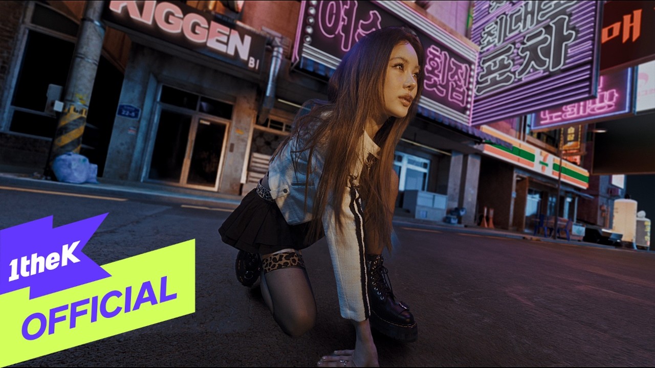 [MV] YOUNG POSSE(영파씨) _ we don't go to bed tonight