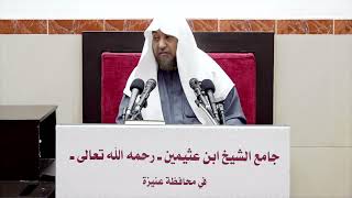 صورة 62- تفسير سورة البقرة - فضيلة الشيخ أ د سامي بن محمد الصقير- 4 رجب 1444 هـ