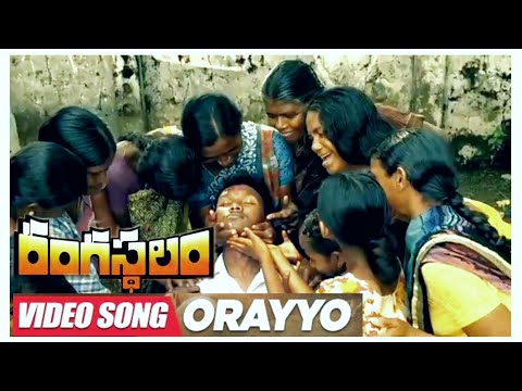 Orayyo Full Video Song 4K | Rangasthalam Video Songs | Ram Charan | Samantha | Aadhi Pinisetty | DSP