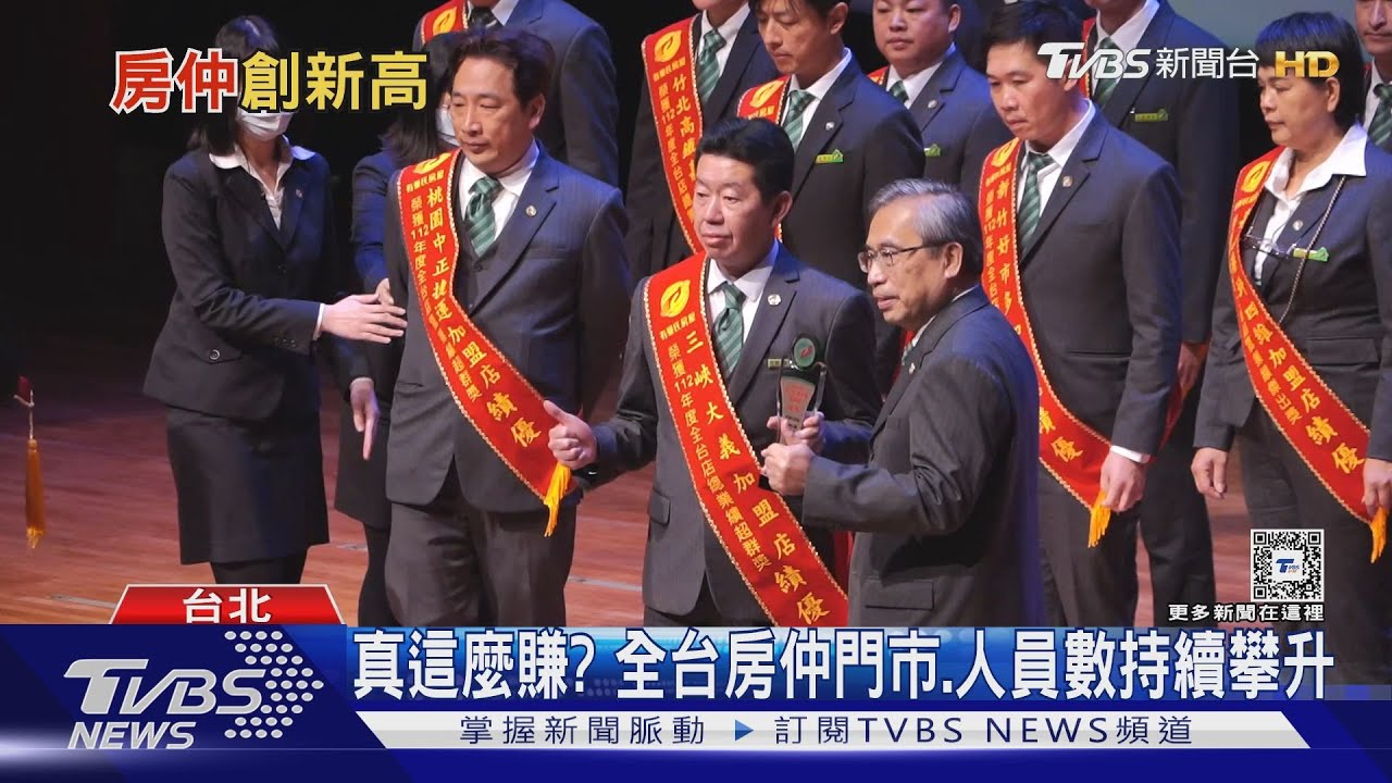 真這麼賺? 全台房仲門市、人員數持續攀升