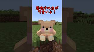 【マイクラ/アドオン紹介】これがほんとの猫パンチっつってね【ゆっくり実況/ゆっくり紹介】 #マイクラ #アドオン紹介 #マインクラフト