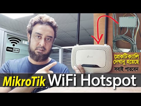 How to configure hotspot on Mikrotik router | with User Manager | Only 3 Steps | সবাই করতে পারবেন!