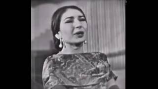 Maria Callas,  Norma - Casta Diva
