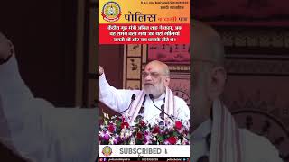 🔴केंद्रीय गृह मंत्री अमित शाह ने कहा,अब वह समय चला गया जब यहां गोलियां चलती थीं और बम धमाके होते थे।