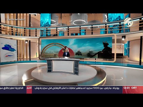 شاهد بالفيديو.. المرصد الخبري مع مسلم البياتي - انطلاق عمليات محمد رسول الله (ص) في صحراء نينوى والانبار | 2024/9/15