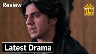 Zanjeerain Episode 32 [Eng Sub] - 16th Aug 2026 | ft. Sajal Aly & Danyal Zafar - HUM TV