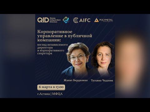Видео из галереи QID