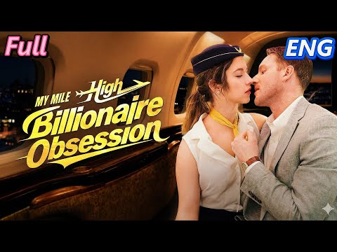 HD FULL 💕My Mile High Billionaire Obsession #CEO  #romance #DramaTable