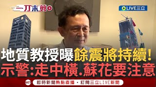 [問卦] 不敢睡覺的+1