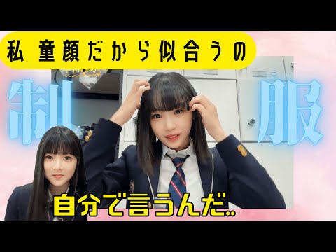 童顔チェウォンが制服を着るとウンチェと双子姉妹に見えるのが可愛すぎる