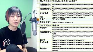 いきあたりまったり