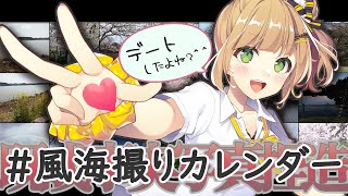 かわいい(01:32:20 - 01:35:00) - 【お絵かき】続・みんなの写真に風海みかんを描くよ!!💖💖💖【#Vtuber】