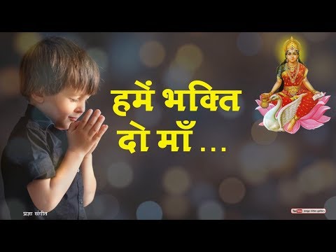 download lagu mp3 mp4 Pragya Geet, download lagu Pragya Geet gratis, unduh video klip Download Pragya Geet Mp3 dan Mp4 320kbps Gratis