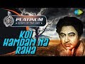 Platinum Song Of The Day | Koi Hamdam Na Raha |  कोई हमदम ना रहा | 31st Dec | Kishore Kumar - Saregama Music Platinum Song Of The Day | Koi Hamdam Na Raha |  कोई हमदम ना रहा | 31st Dec | Kishore Kumar