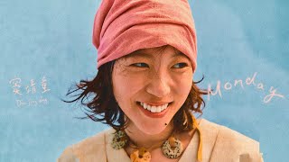 [問卦] 菲靡靡之音 這張專輯好聽嗎?