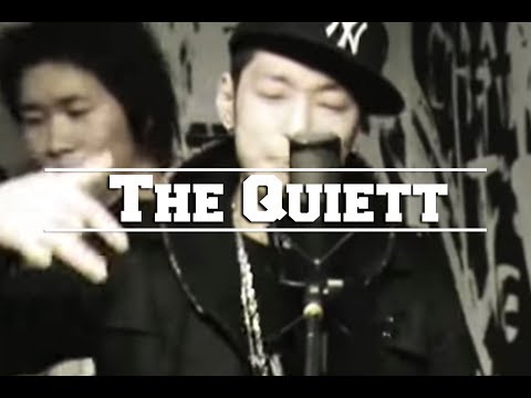 Mic Swagger 12편 - The Quiett