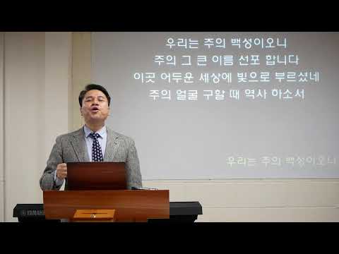 마태복음 강해 30: 하나님을 먼저 구하라.