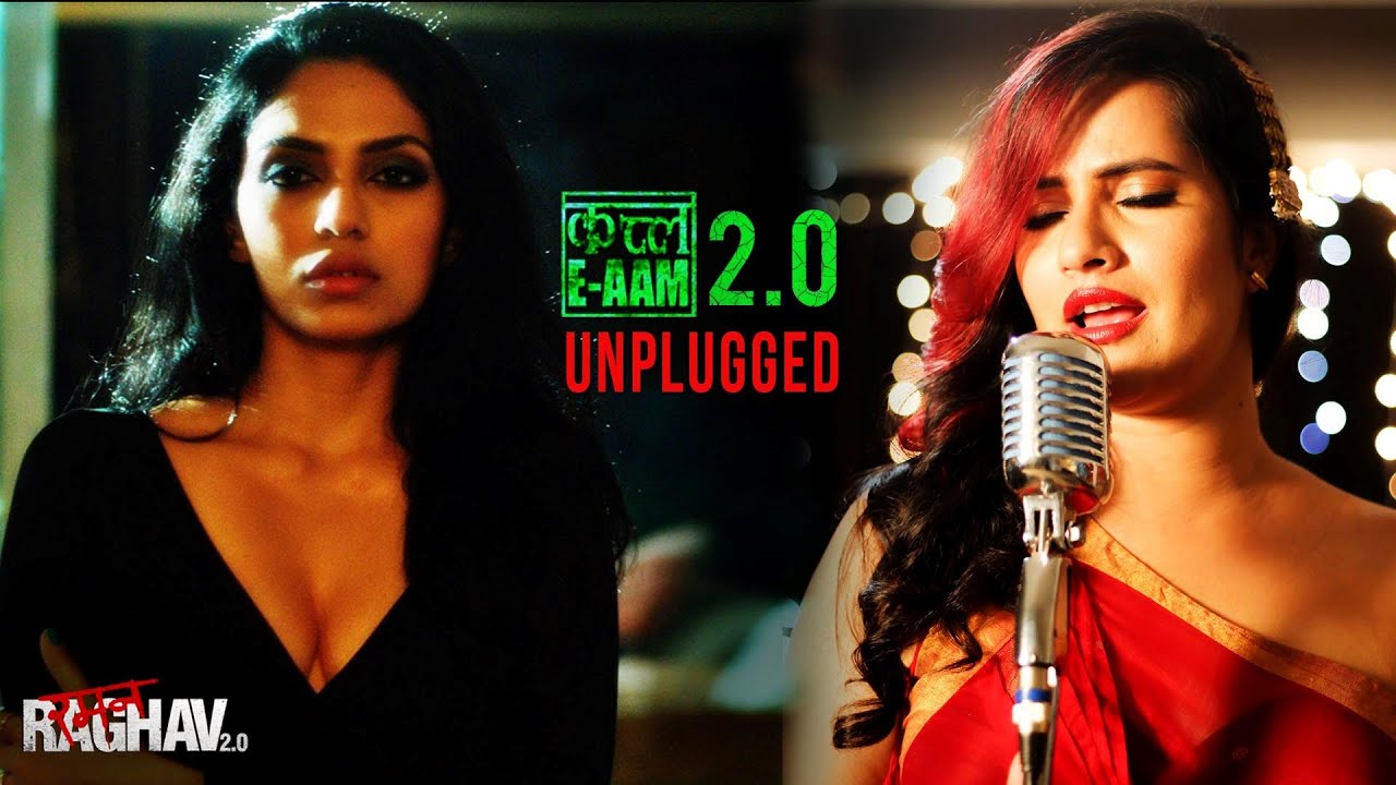 Qatl-e-aam (Unplugged) Lyrics | Raman Raghav 2.0 | Sona Mohapatra | Ram Sampath