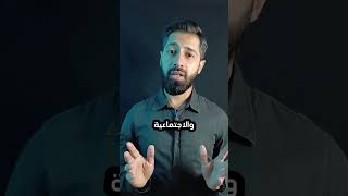 كورس التوظيف ومقابلات العمل