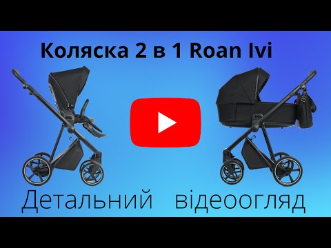 Roan Ivi Volcano Bērnu Ratiņi 2in1