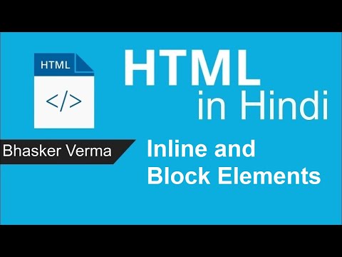 HTML tutorial for beginners in Hindi 32 | Block and Inline Elements