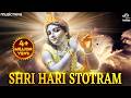MOST POWERFUL SONG OF LORD KRISHNA WITH LYRICS Jagajjalapalam Kachad Kanda Malam Hari Stotram