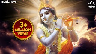 MOST POWERFUL SONG OF LORD KRISHNA (WITH LYRICS)  