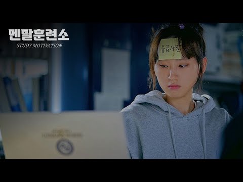 할 수 있는 것을 계획하고, 계획한 것을 실천하자 | 공부자극