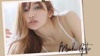 【後藤真希】最高にエ◯いボディを堪能ください😍😍😍