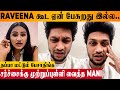 Manichandra Clarifies Relationship Issue With Raveena Question in Live - Bigg Boss Tamil 7