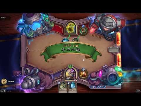 [Hearthstone] Lethal Puzzle Solutions 炉石砰砰计划 第二幕 -- 镜像题1(实验体)